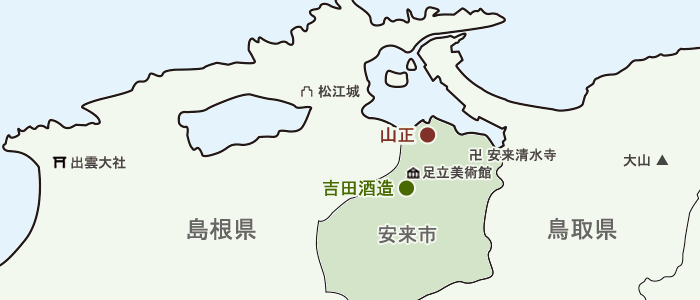 山正と吉田酒造の位置関係図